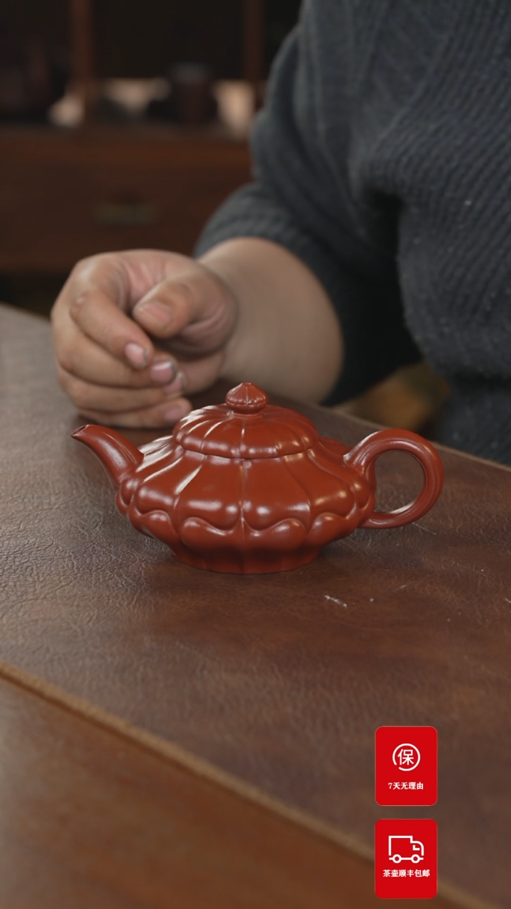 【闪购商品】紫砂茶案紫砂壶紫砂壶