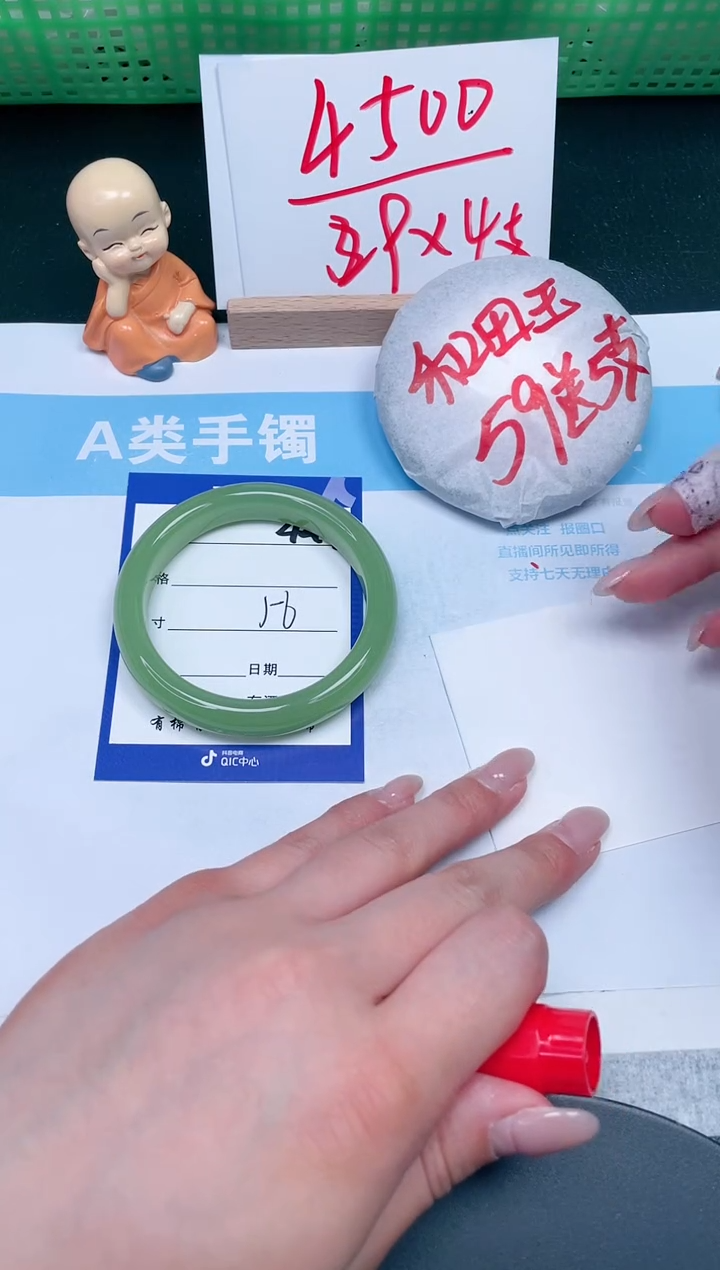 【闪购商品】石英质玉手镯未镶嵌449-56