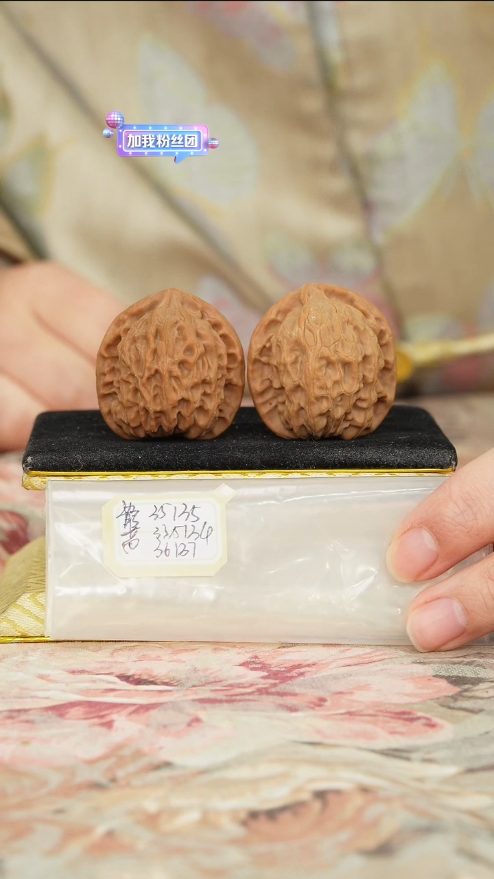 【闪购商品】文玩核桃把件非嫁接北京