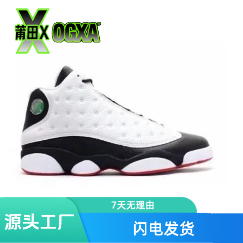 【好物甄选】J1.3厚底男女同款休闲潮流