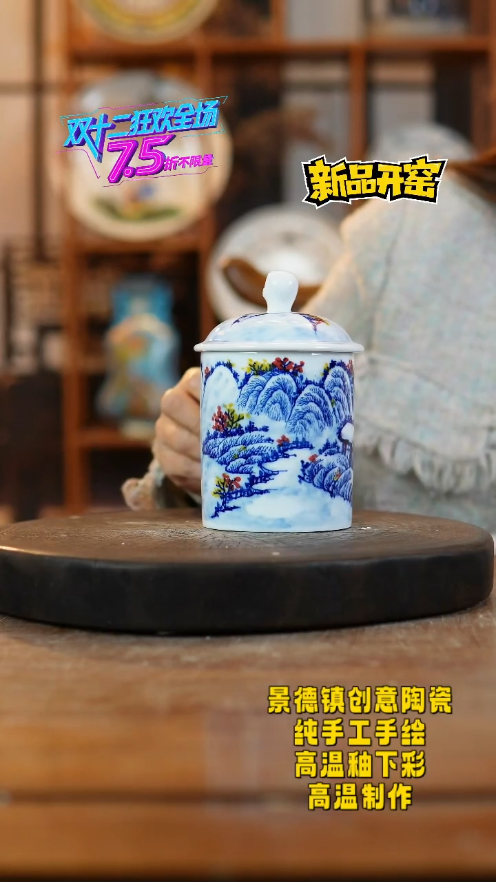 其他陶825景德镇瓷器