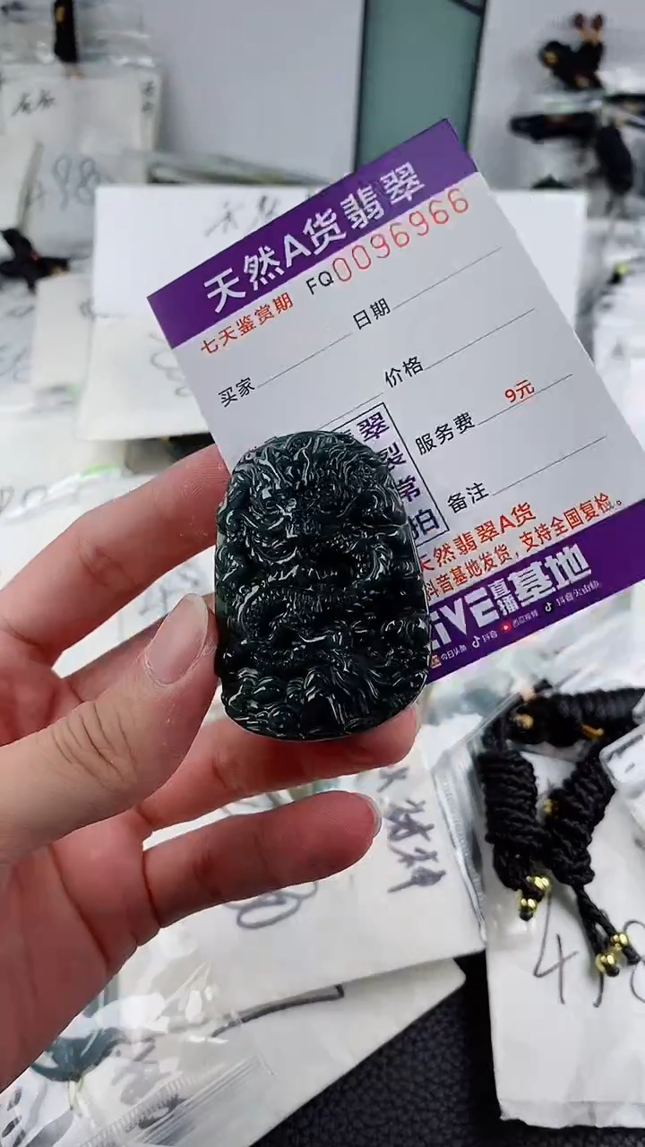翡翠未镶嵌颈饰                
