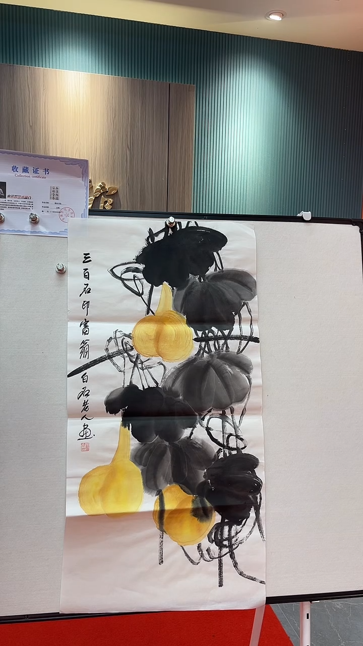国画111111111111111111111