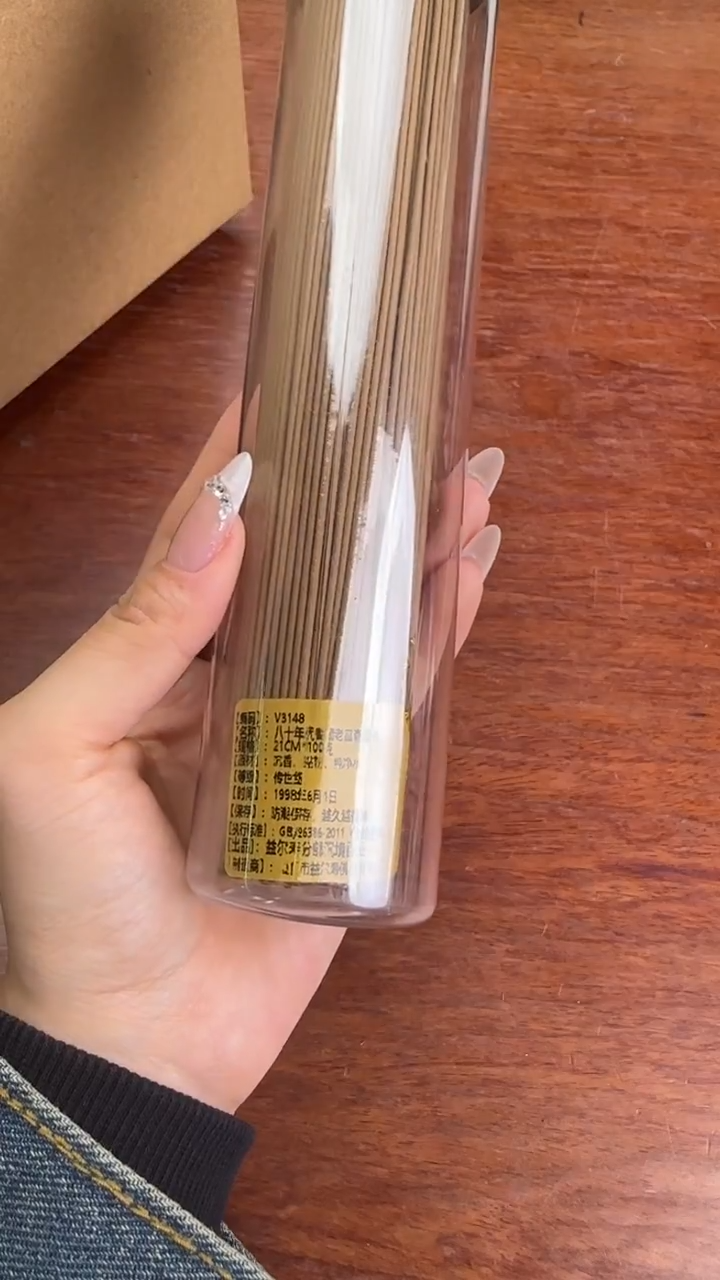 线香7号 V3148 80年老富森壹号  100克