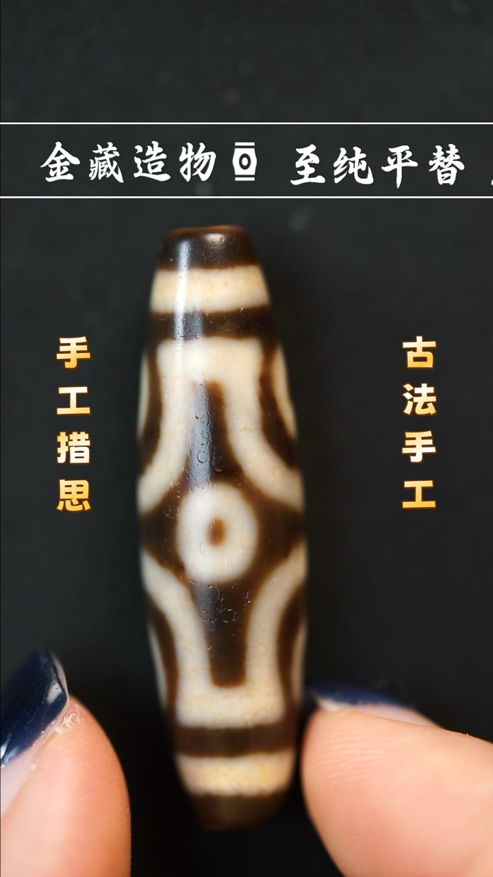 未镶嵌颈饰玛瑙/玉髓天源十字金刚六