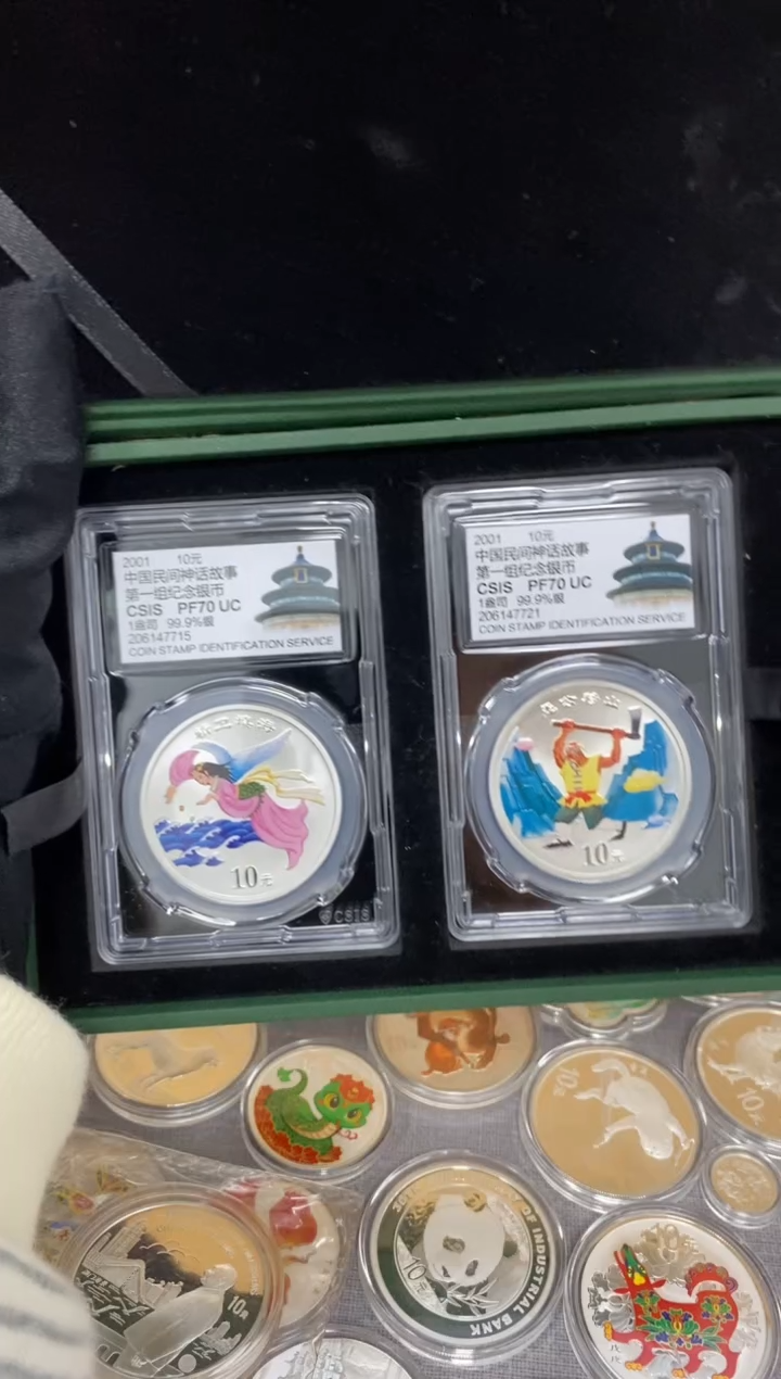 纯银01神话信泰评级带证盒