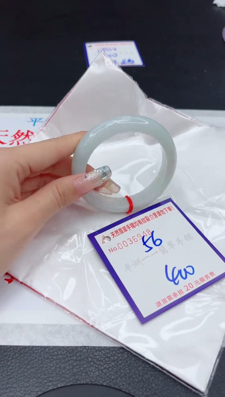 【闪购商品】翡翠手镯未镶嵌1111111111