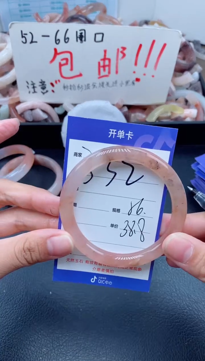 【闪购商品】石英质玉手镯未镶嵌332-56