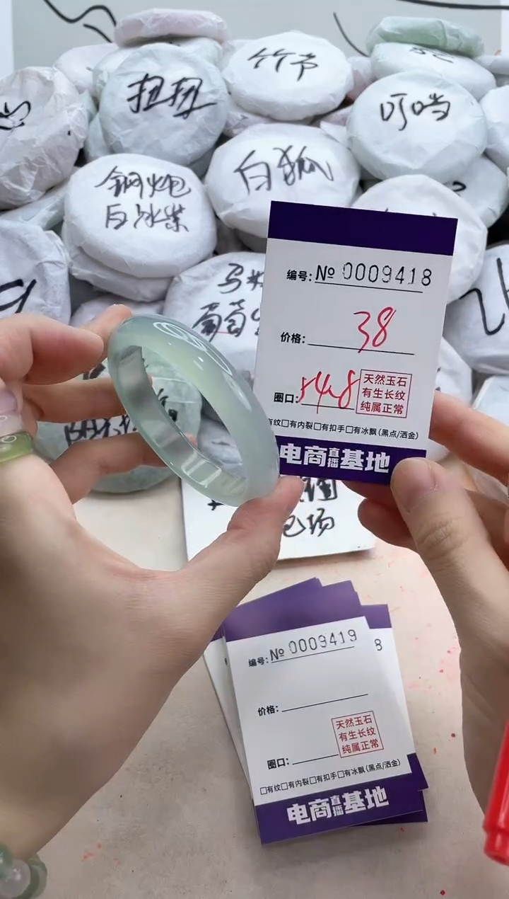 【闪购商品】玛瑙/玉髓手镯未镶嵌9418