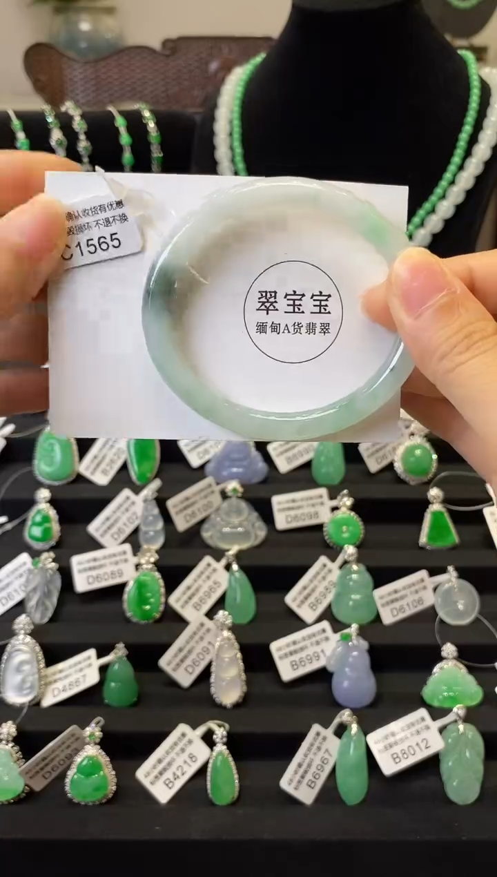 未镶嵌手镯（贵妃镯）翡翠C1565 贵妃56 含运营费