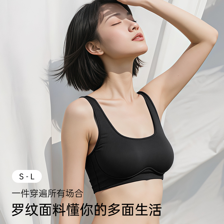古今小胸内衣女隐孔杯无钢圈罗纹面料舒适无压U背时尚文胸罩0T701