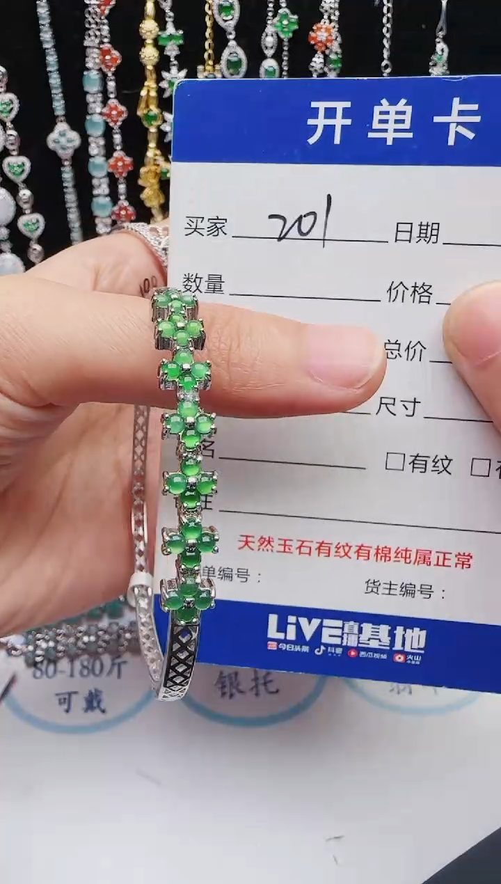 【闪购商品】翡翠戒指银S925镶嵌红星翡翠