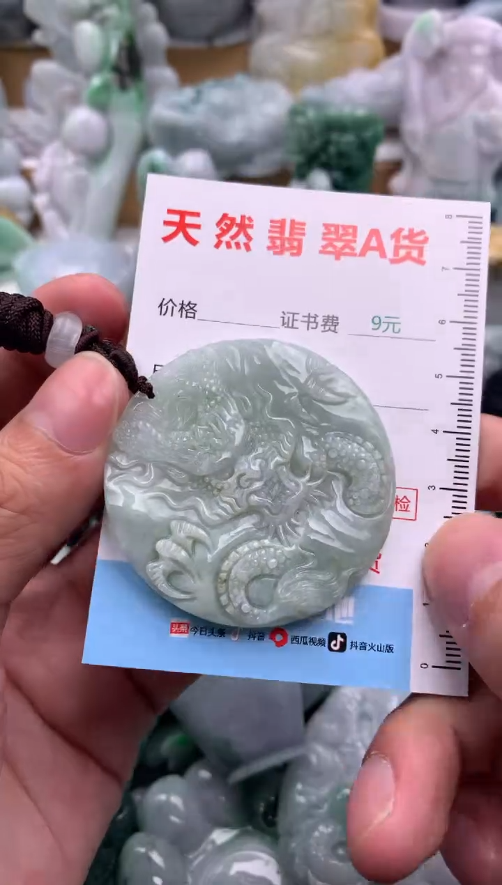 吊坠(不含链)未镶嵌翡翠1