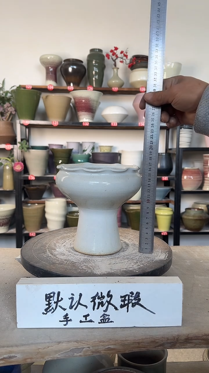 【闪购商品】陶瓷16-高16口14瑕