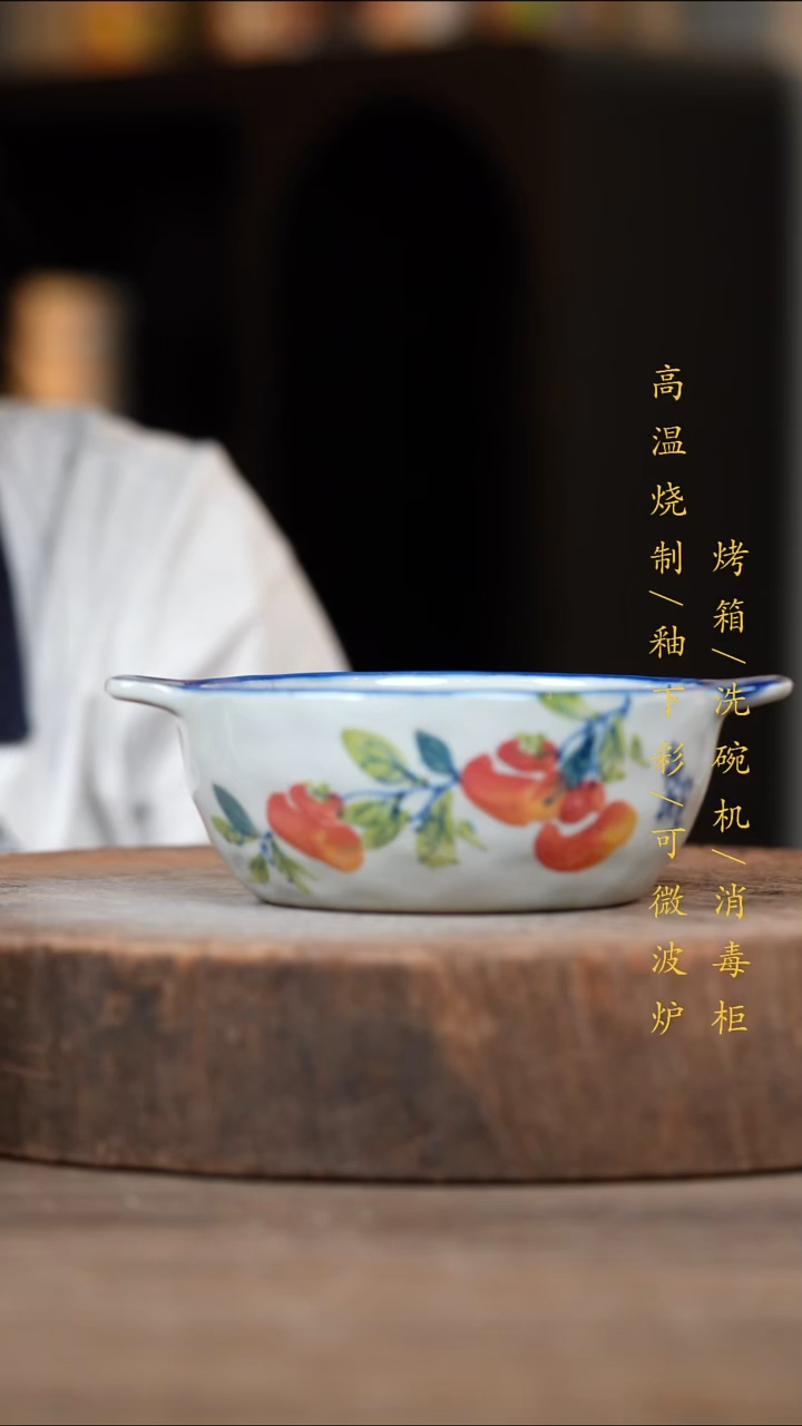 瓷片景德镇高温釉下彩（食品级）