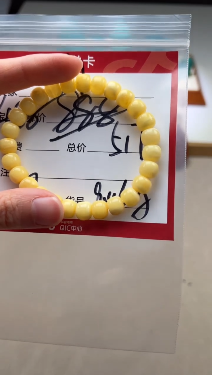 【闪购商品】蜜蜡裸石未镶嵌手串手串