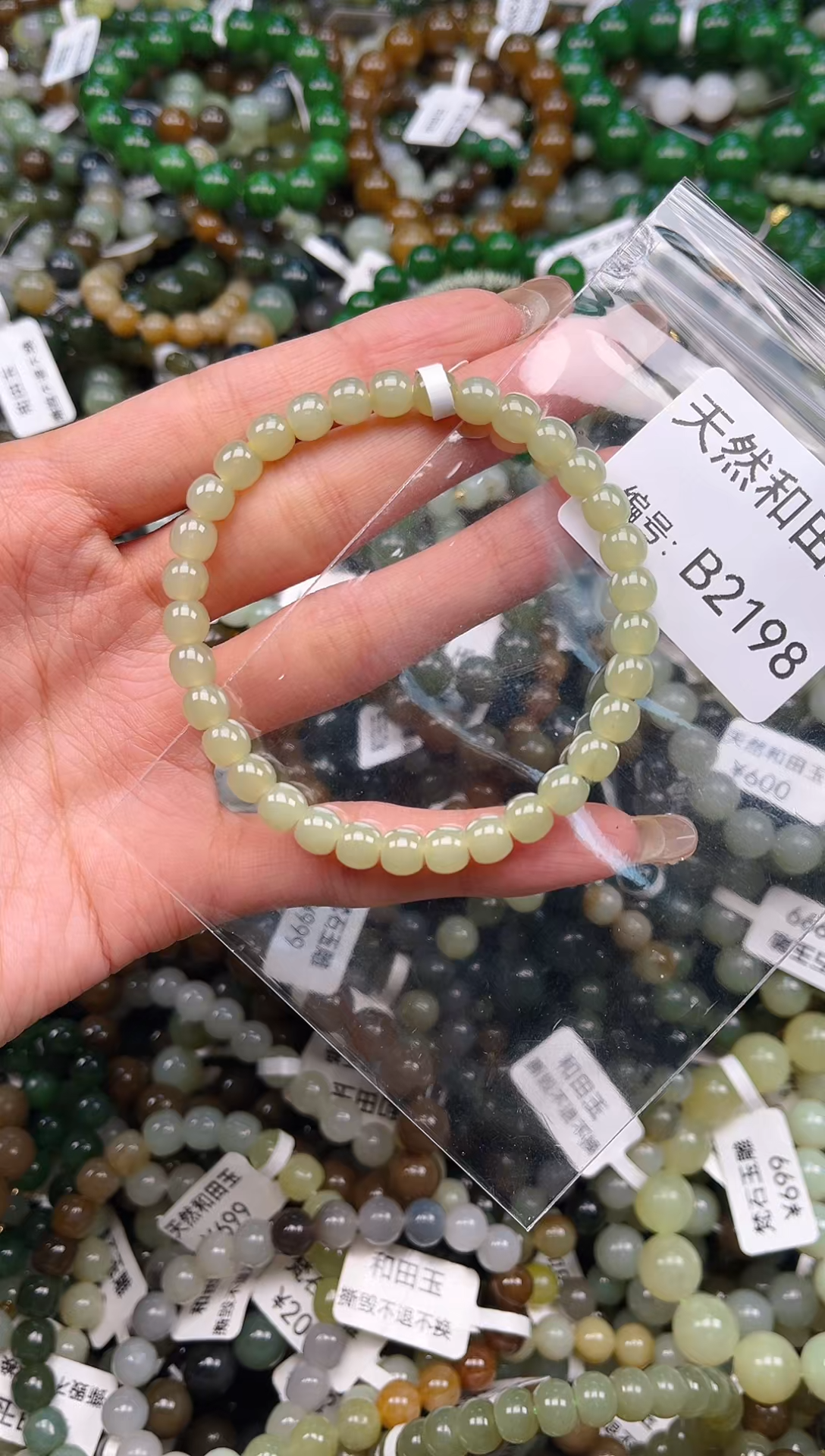 未镶嵌和田玉挂件1