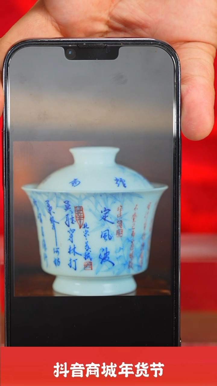 【闪购商品】瓷圈新年年货好礼@@htc282
