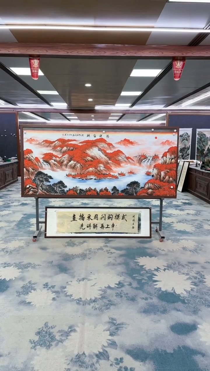 【闪购商品】绘画z刘雪红-山水国画-小八尺