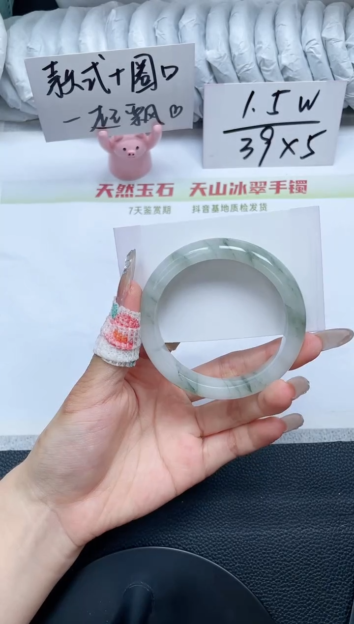 石英质玉手镯未镶嵌D472-56.0