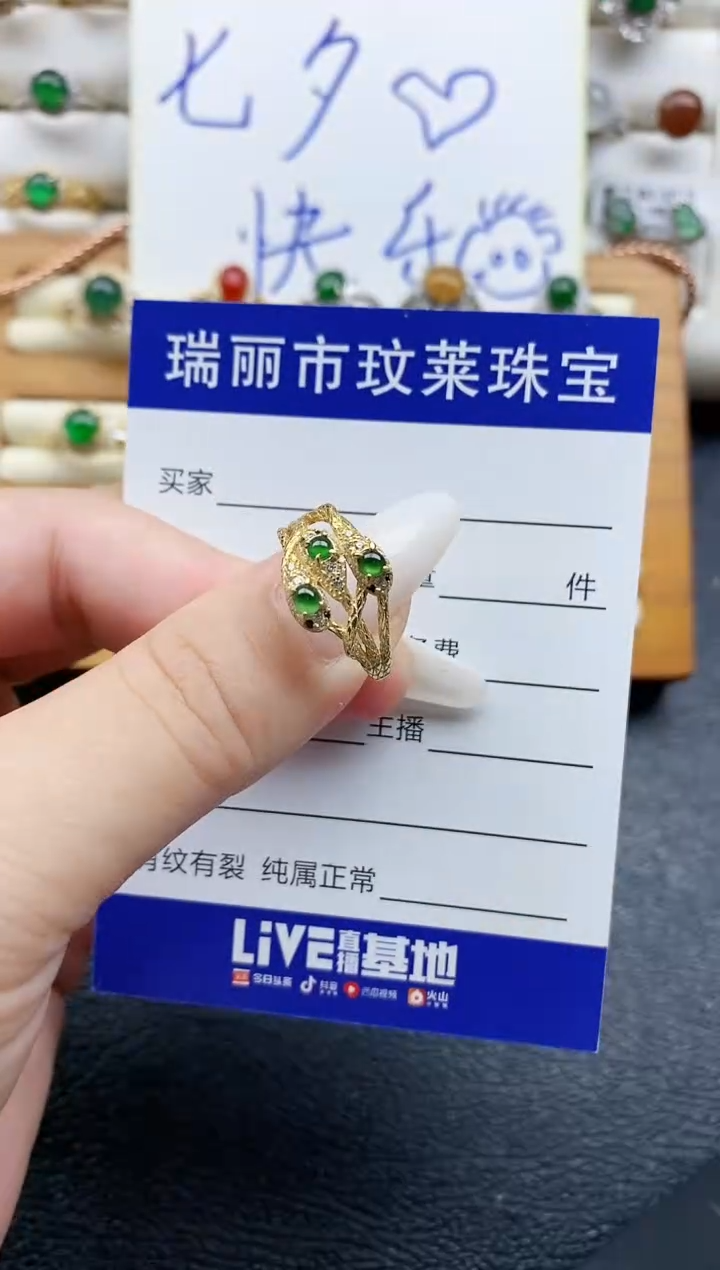 银S925镶嵌戒指翡翠1