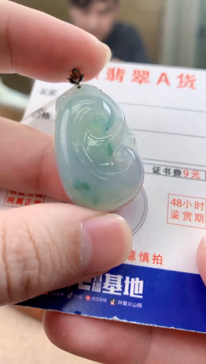 颈饰18K金镶嵌翡翠天然A货翡翠挂件