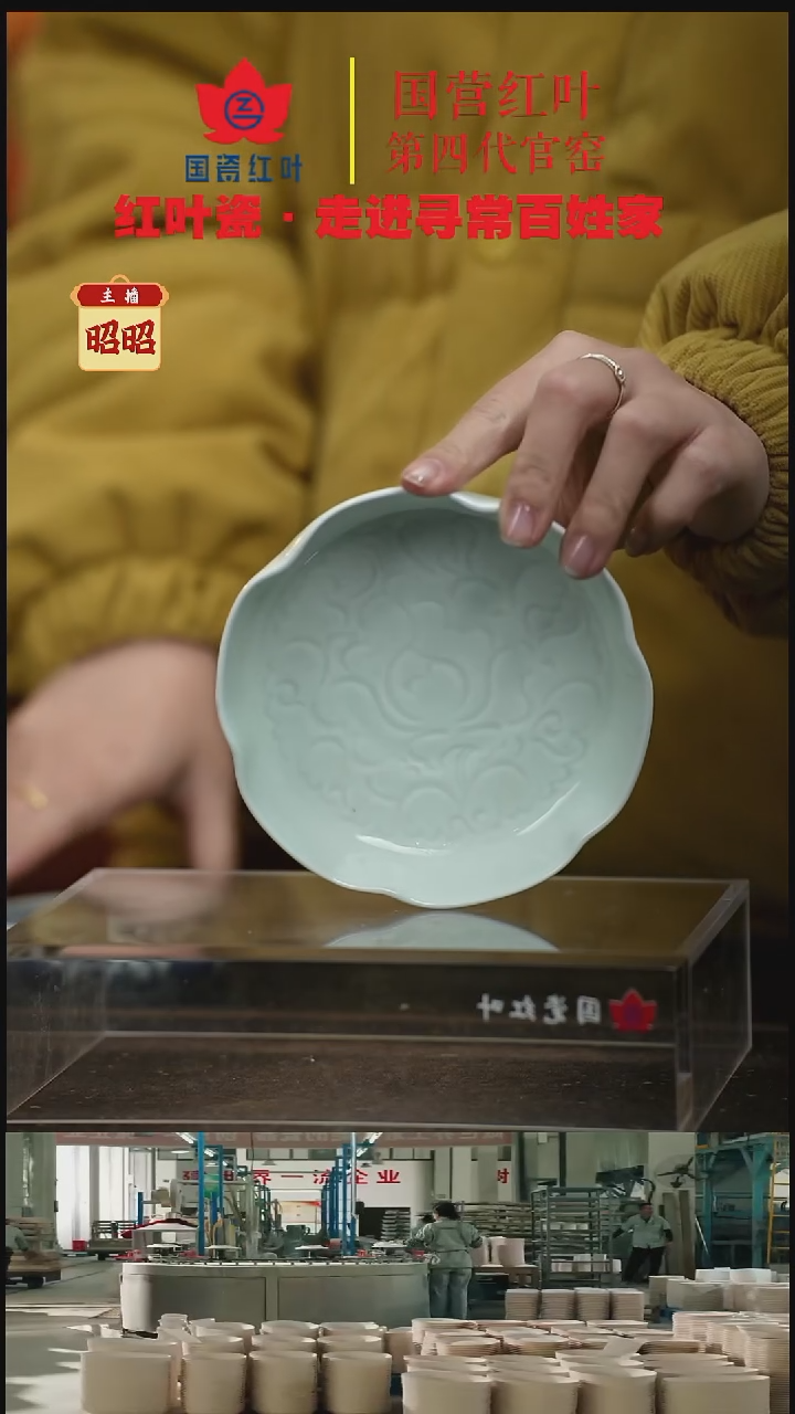陶瓷1个正价5寸宋器花瓣深碟