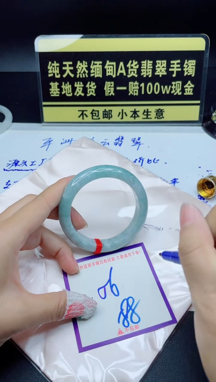 翡翠手镯未镶嵌我