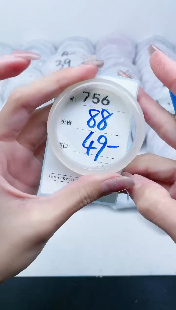 【闪购商品】玛瑙/玉髓手镯未镶嵌756