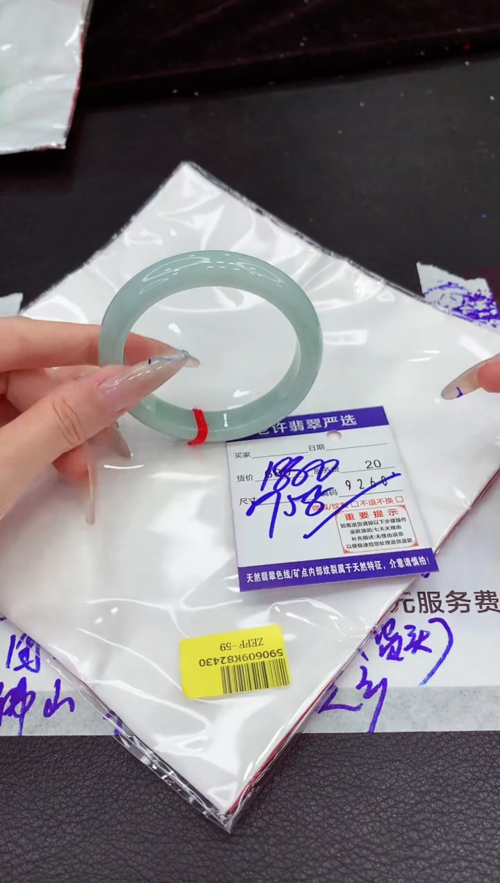 翡翠手镯未镶嵌111111111111111