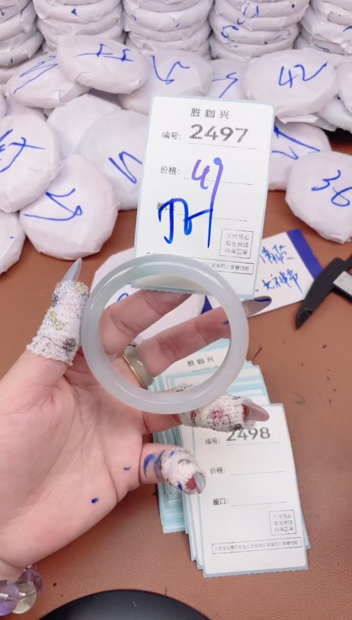 【闪购商品】玛瑙/玉髓手镯未镶嵌2497