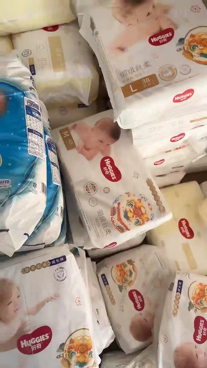 好奇纸尿裤M46过期产品破损包