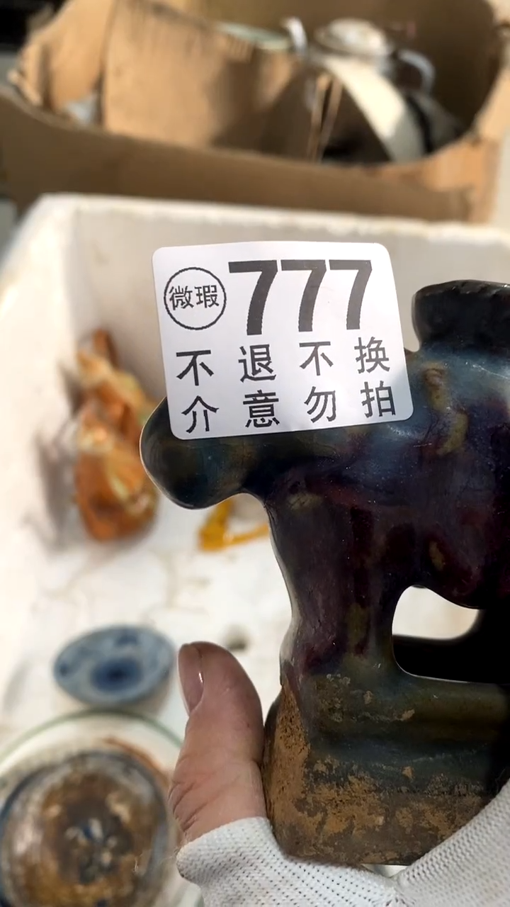 陶瓷喃**语摆件摆件摆件