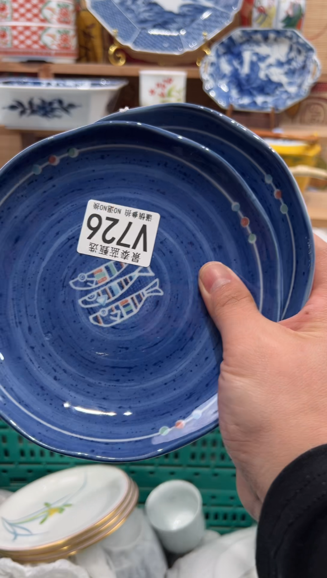 瓷片三***心瓷片-------V726