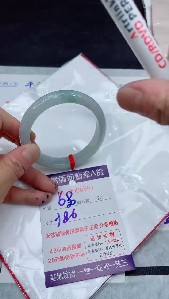 【闪购商品】翡翠手镯未镶嵌11011111
