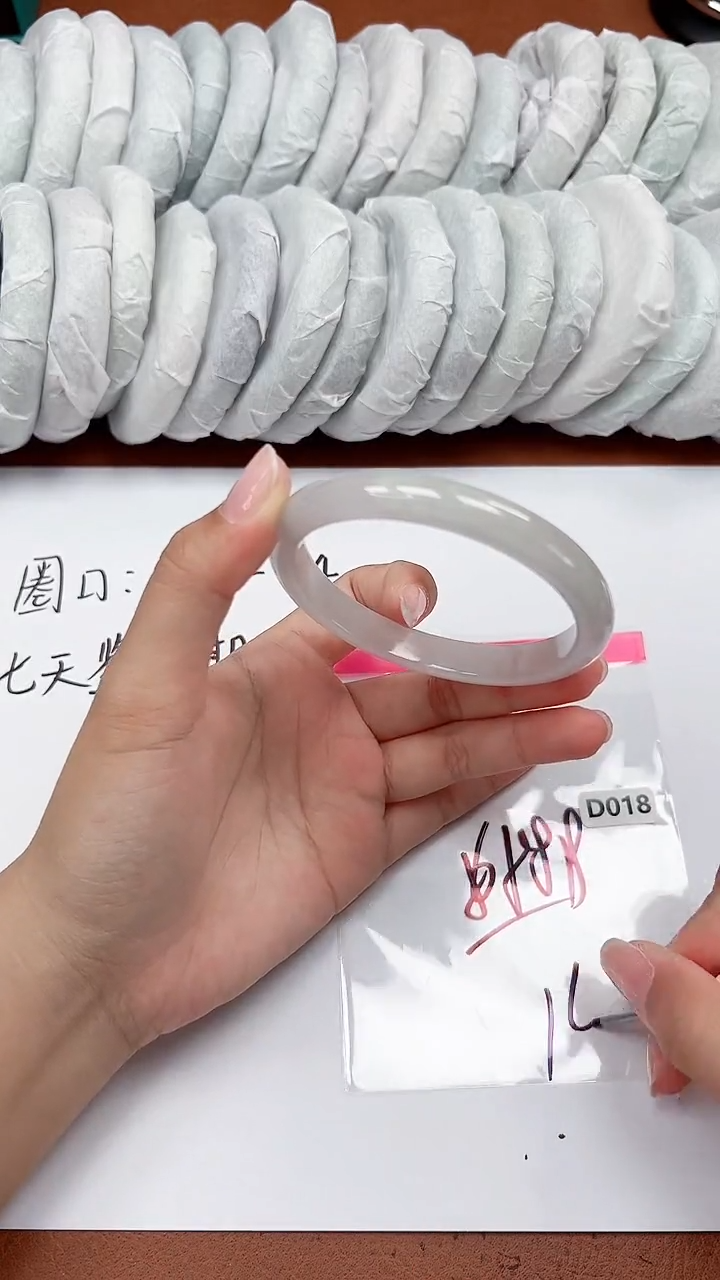一物一拍，对准价格D18