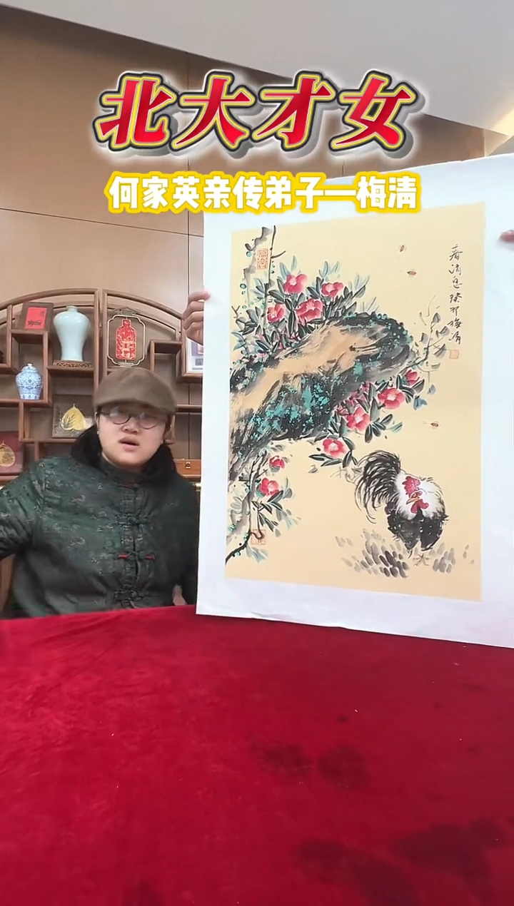 国画梅清老师2.7平尺花鸟国画作品