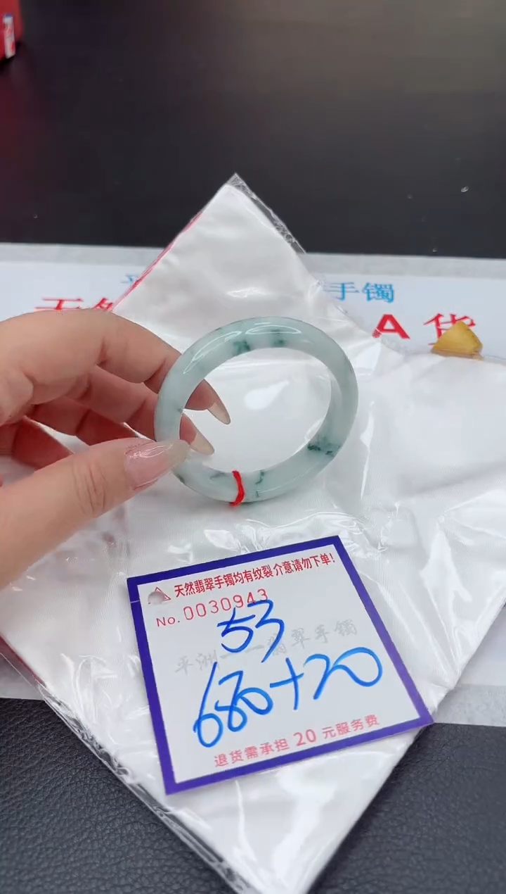 【闪购商品】翡翠手镯未镶嵌111111111111111