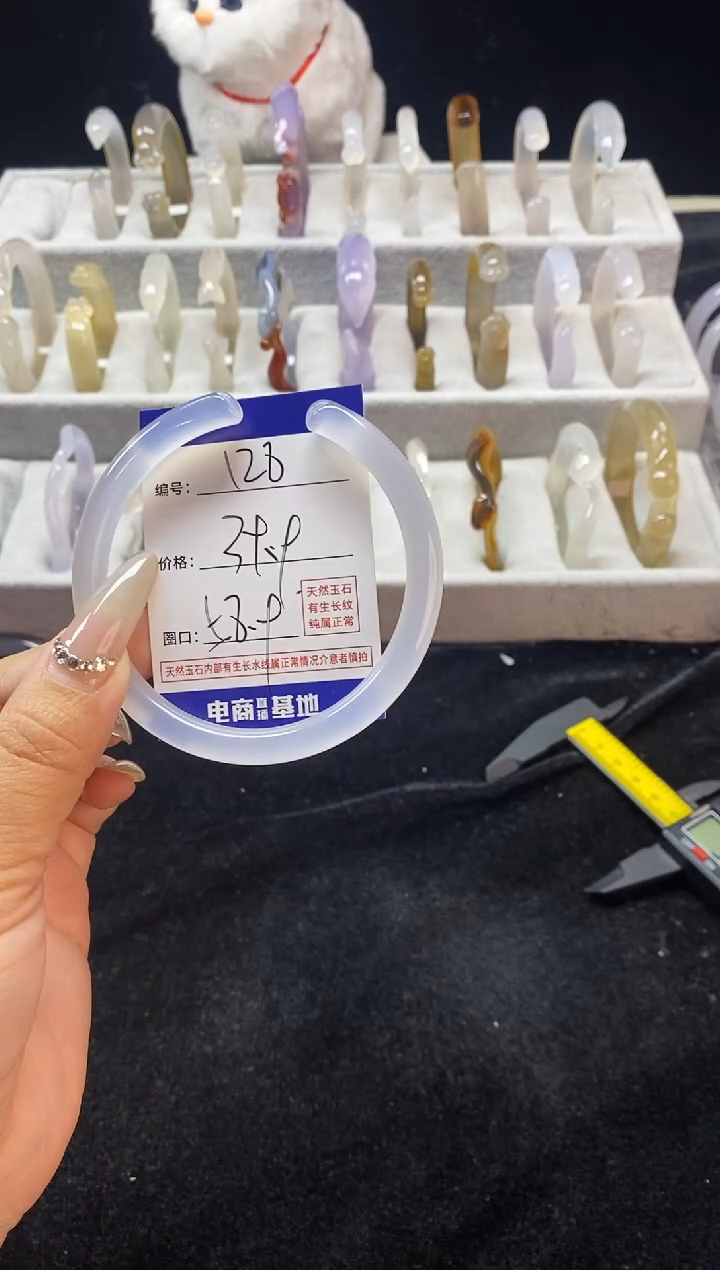 【闪购商品】玛瑙/玉髓手镯未镶嵌128