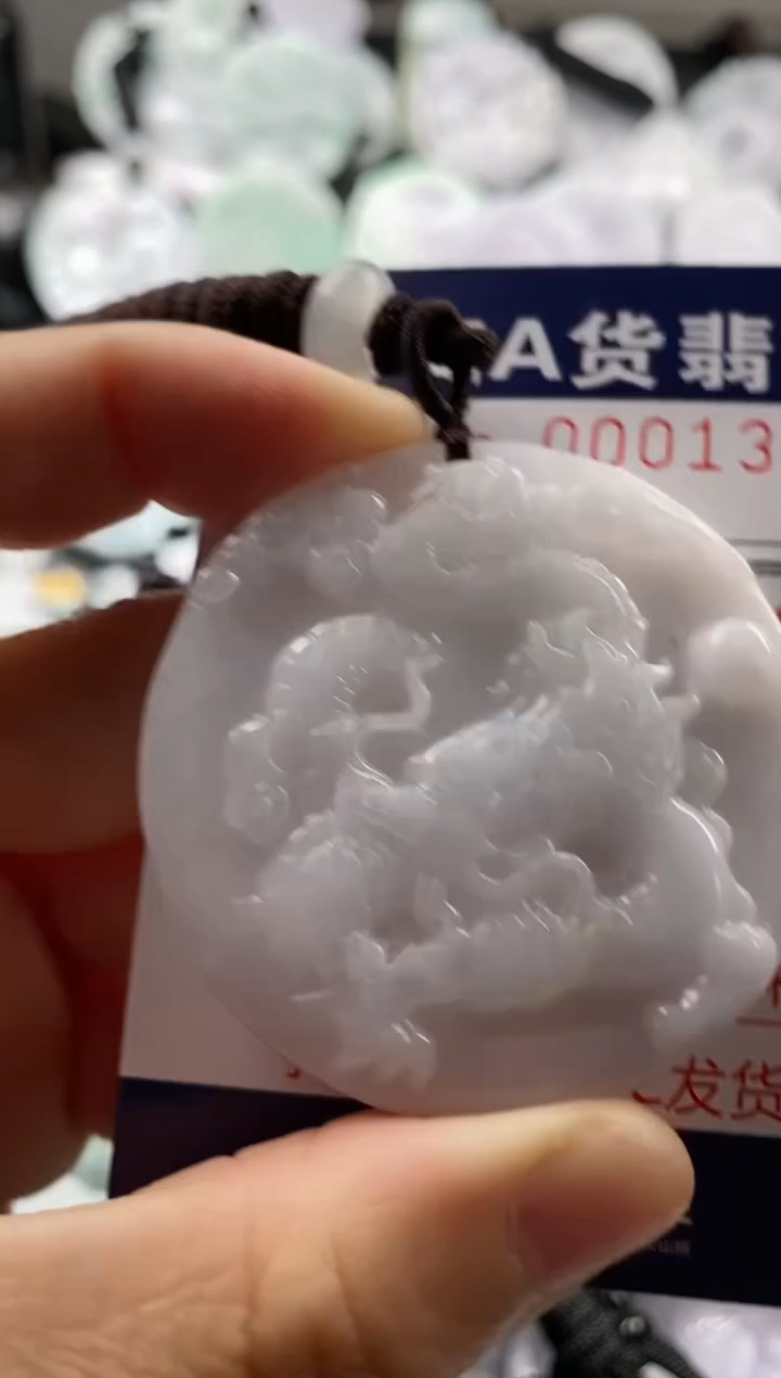 【闪购商品】翡翠吊坠(不含链)未镶嵌1