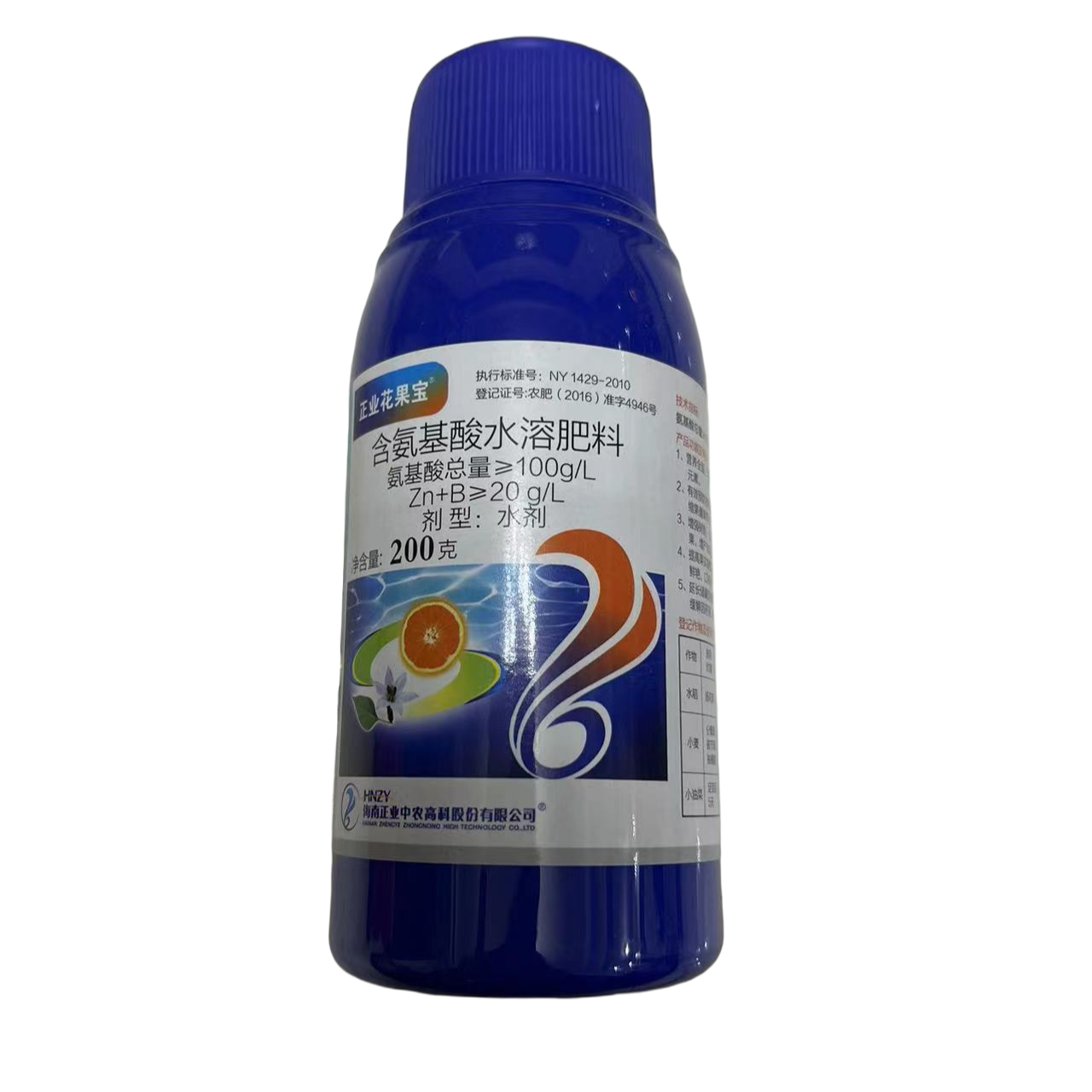 氨基酸花果宝海南正业5瓶