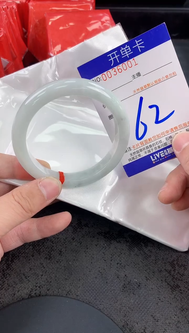 未镶嵌手镯翡翠AAAAAAAAAAAA