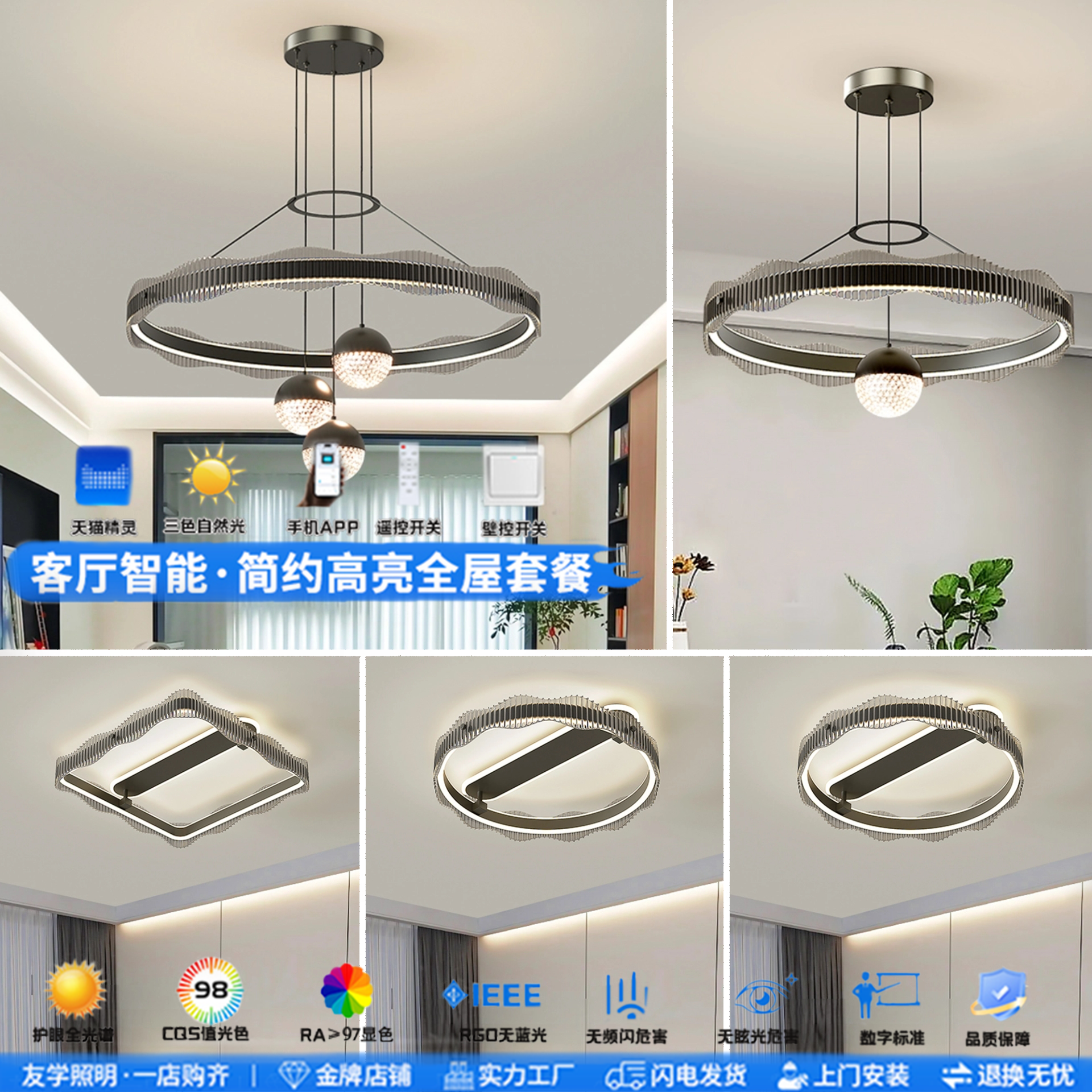 2025创意节能吊灯客厅护眼卧室餐厅吸顶灯灯饰大厅家用北欧轻奢