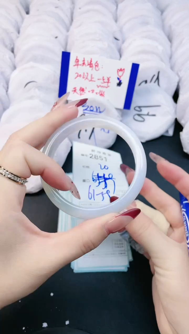 【闪购商品】玛瑙/玉髓手镯未镶嵌2851