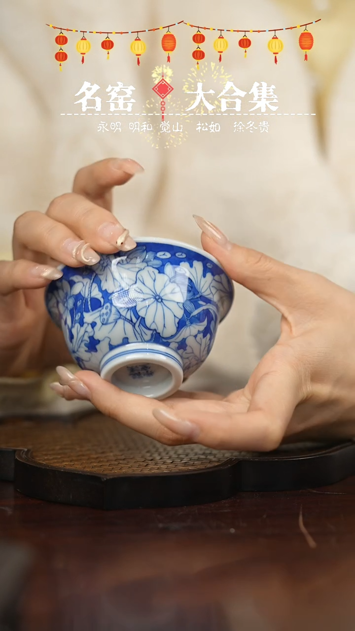 【闪购商品】瓷瓷瓷瓷瓷瓷瓷瓷