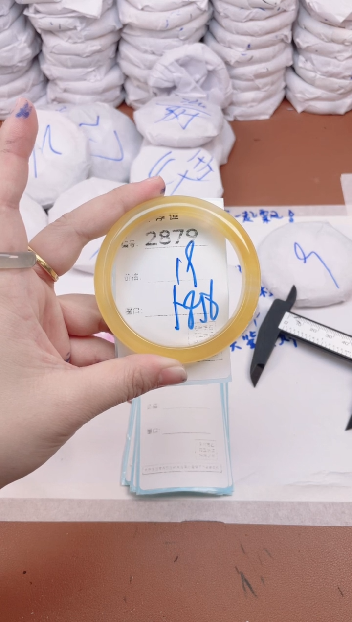 玛瑙/玉髓手镯未镶嵌2879