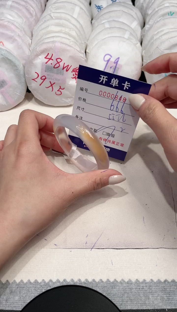 【闪购商品】玛瑙/玉髓手镯未镶嵌848