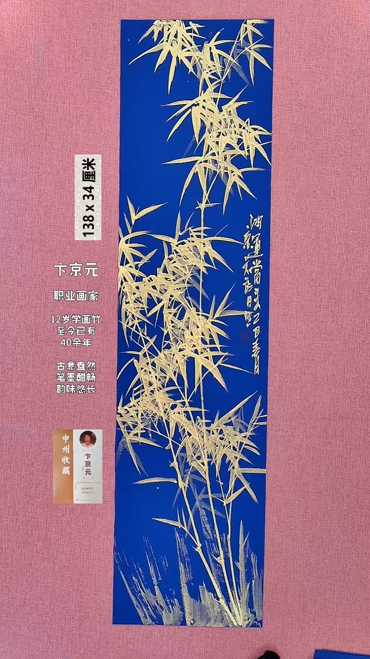 书法283    卞老师书法作品