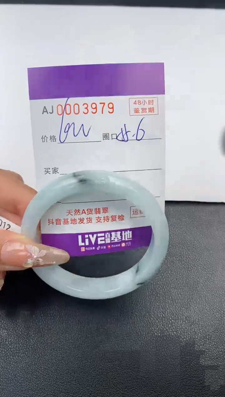 【闪购商品】翡翠手镯未镶嵌天然A货翡翠