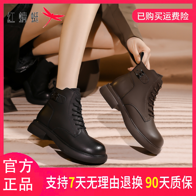 红蜻蜓2025秋冬新款女士休闲百搭英伦风保暖粗跟系带黑色马丁靴